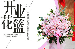 山东济宁微山县留庄镇留庄六村花篮配送